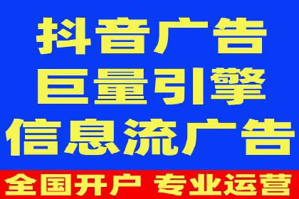 如何在竞争激烈的市场中利用推广信息流取得优势