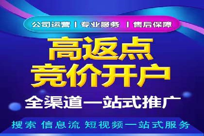 百度广告推广案例费用对比解析