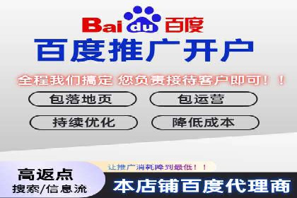 百度SEM代运营案例分析：如何打造爆款广告