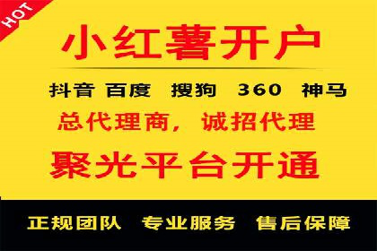 移动端信息流广告的精准定位与投放策略